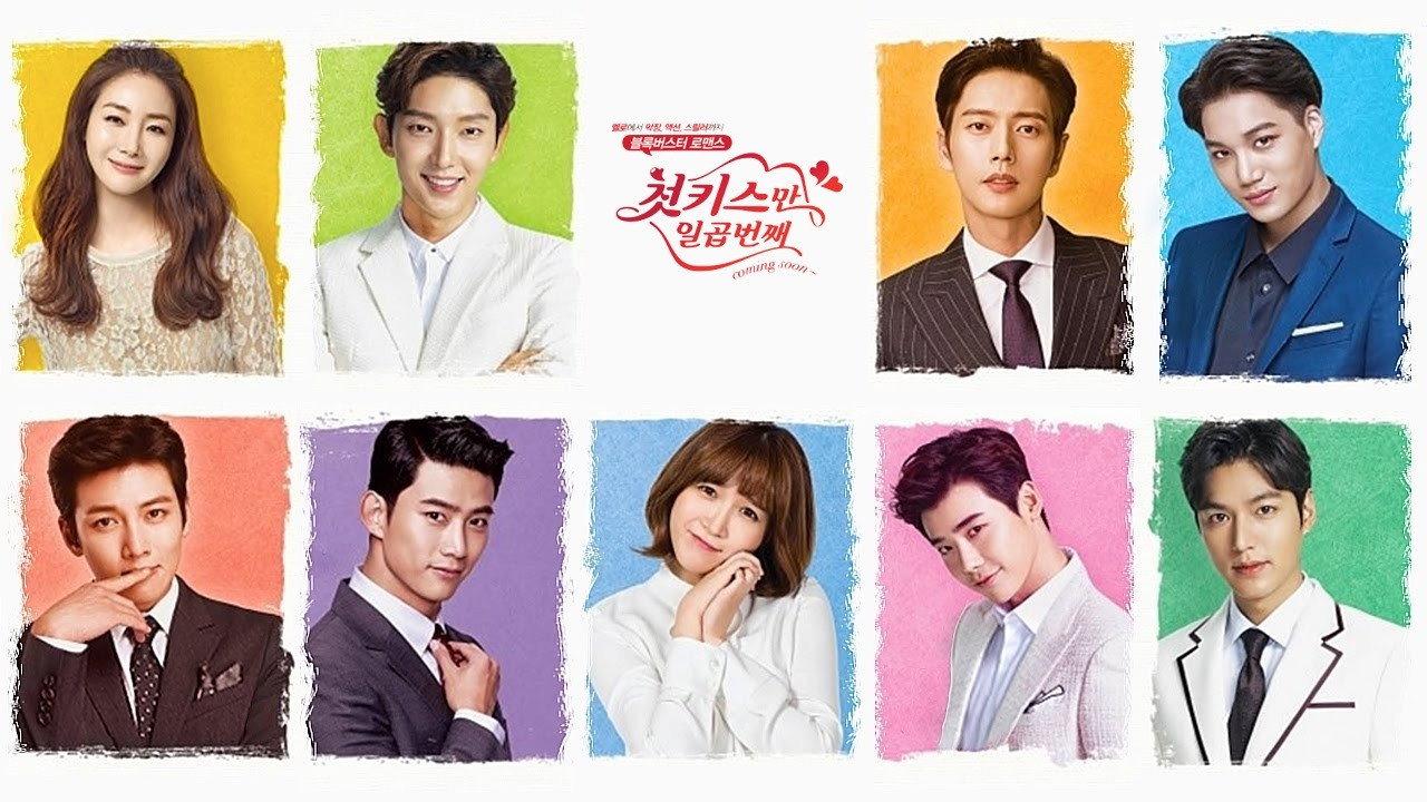 Seven First Kisses backdrop