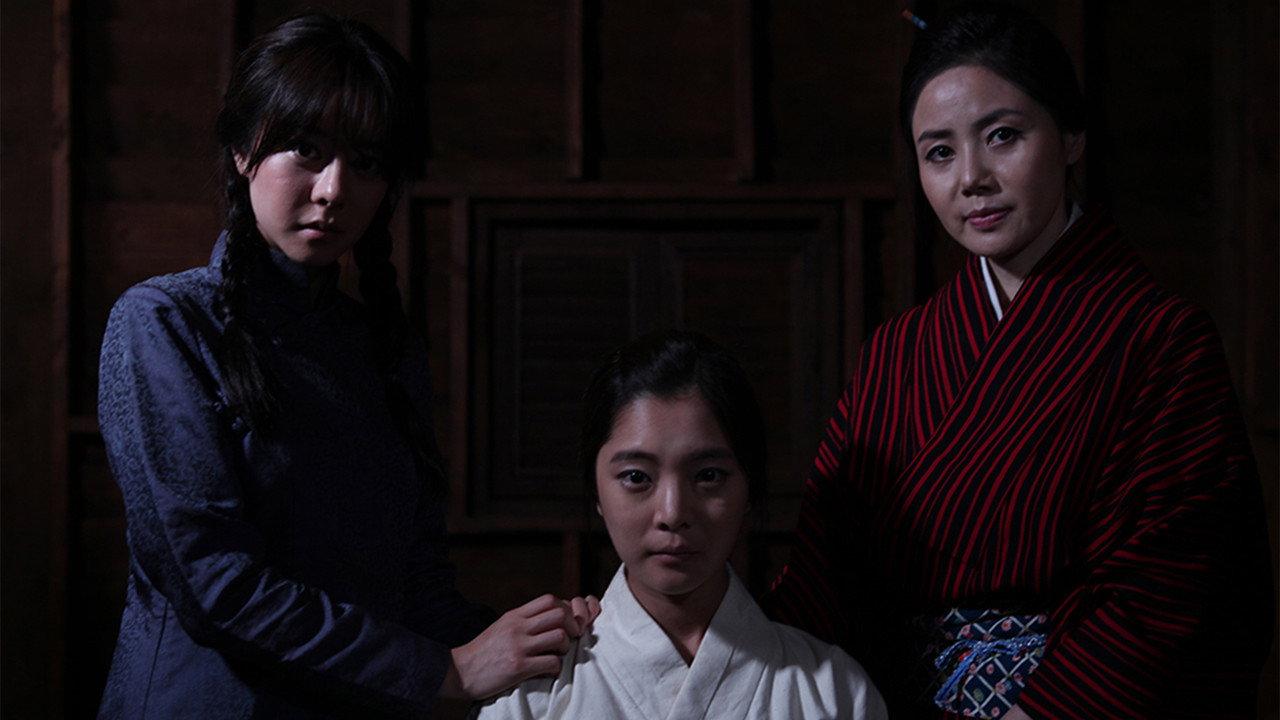 The Last Comfort Women backdrop