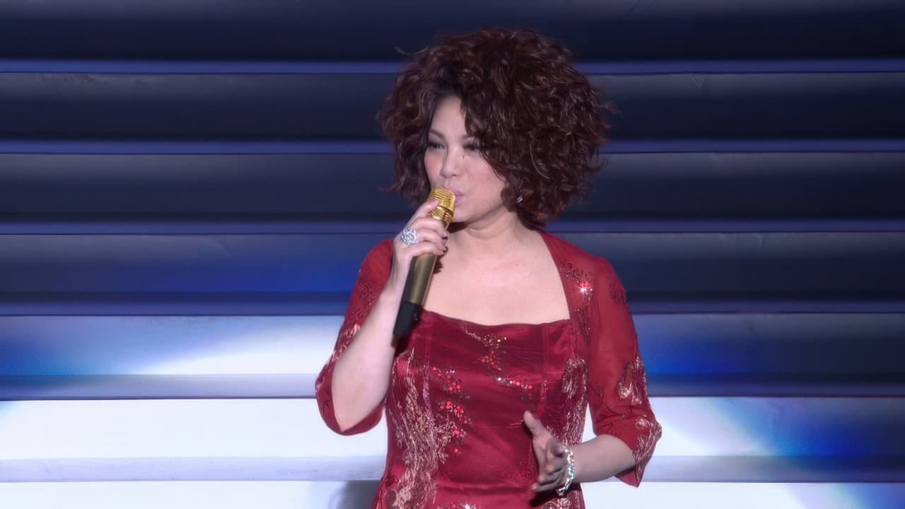 Tsai Chin HK Concert Live Karaoke backdrop