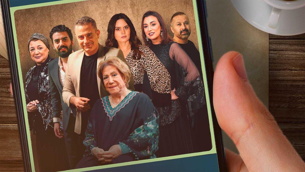 Family Group Stories backdrop
