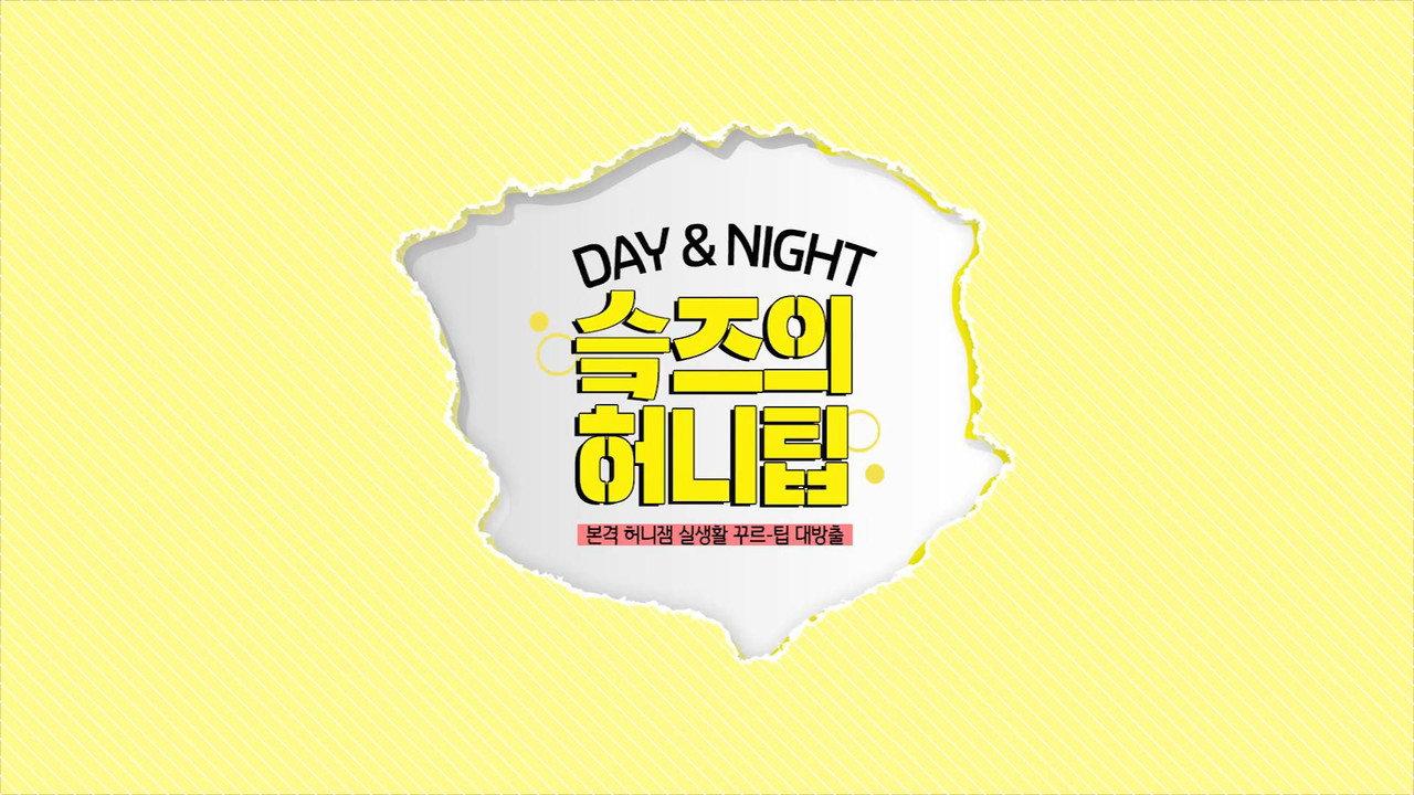 SKZ-HONEY TIPS backdrop