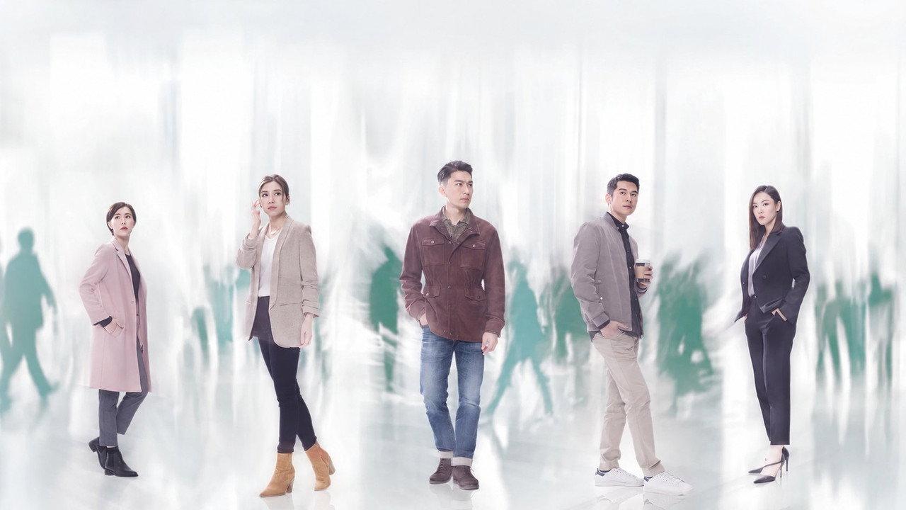 The Line Watchers backdrop