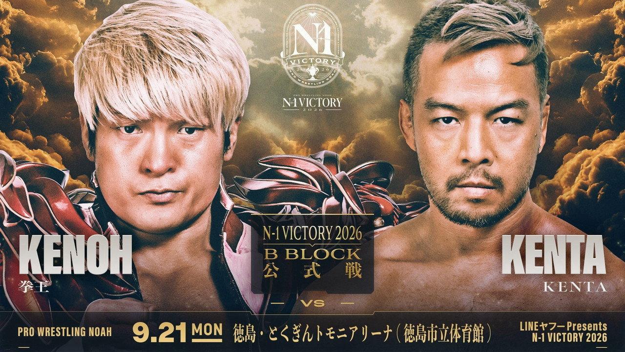 NOAH N-1 Victory 2026 ~ Day 7 backdrop