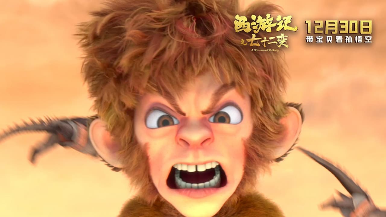 A Wiz named WuKong backdrop