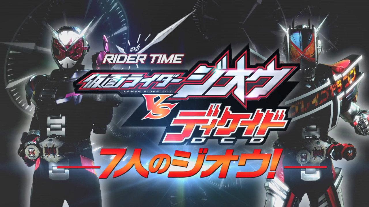 RIDER TIME: Kamen Rider Decade VS Zi-O -Decade Mansion's Death Game- backdrop