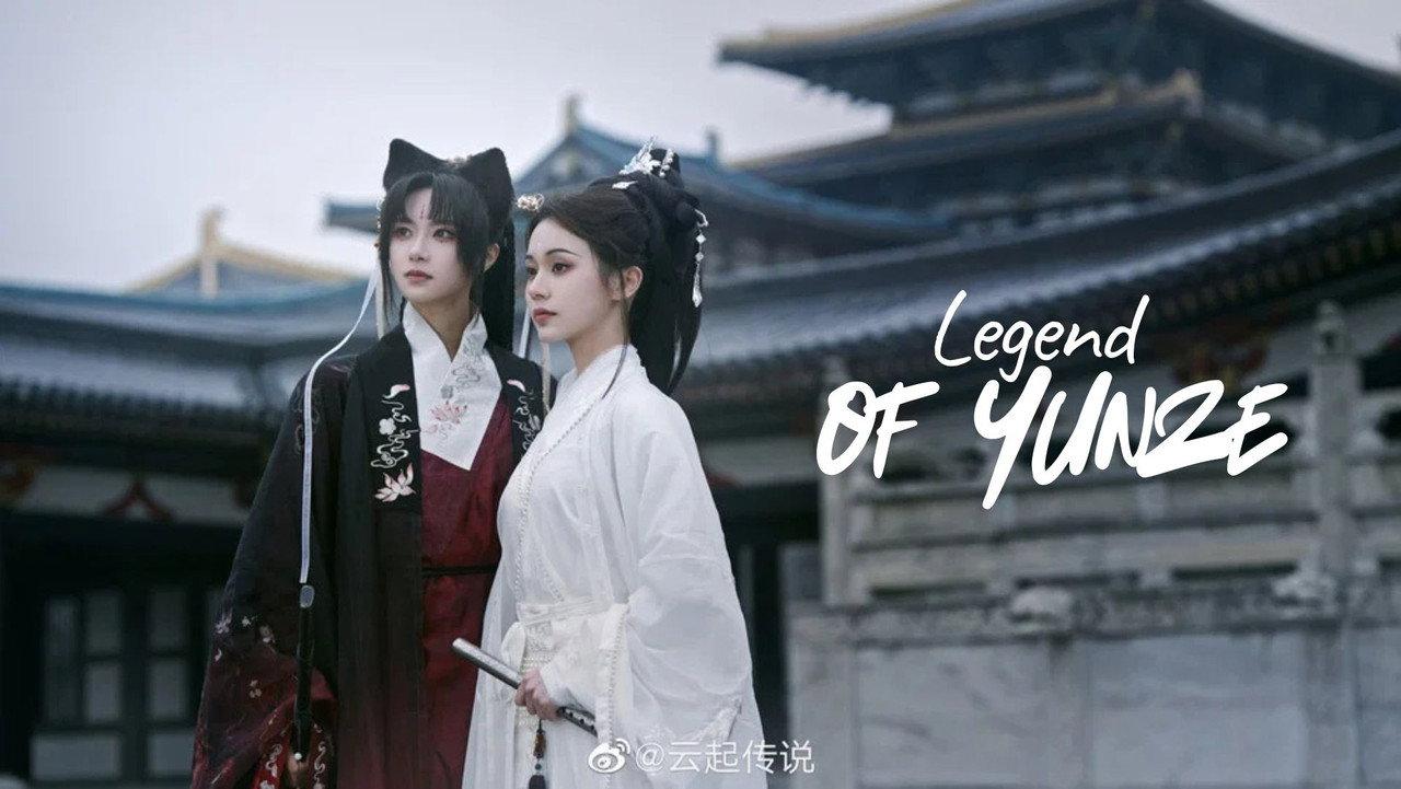 Legend of Yunze backdrop