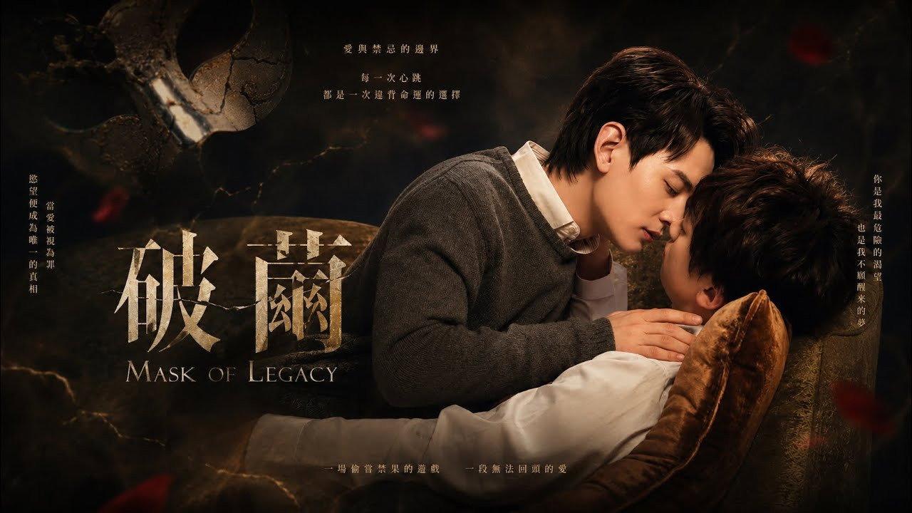 Mask of Legacy backdrop