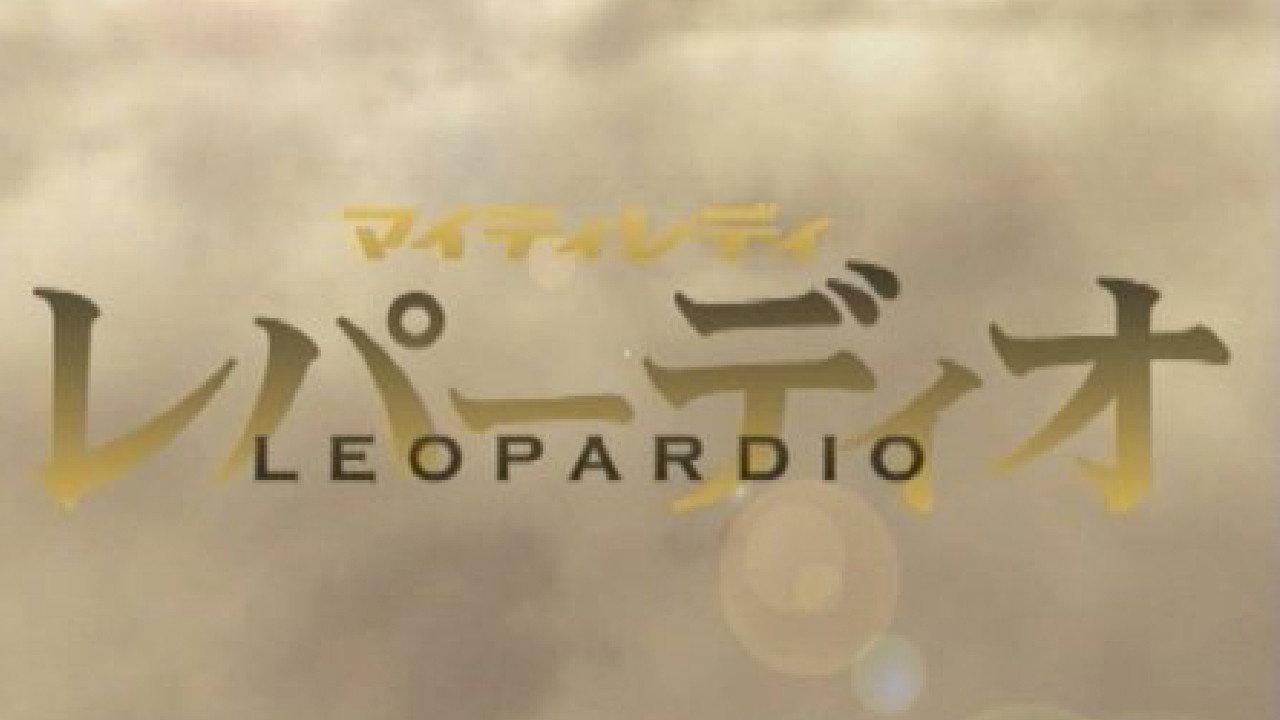 Mighty Lady Leopardio backdrop