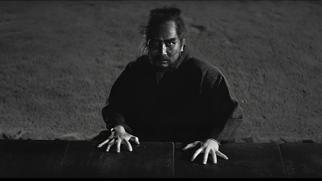Bushido: The Cruel Code of the Samurai backdrop