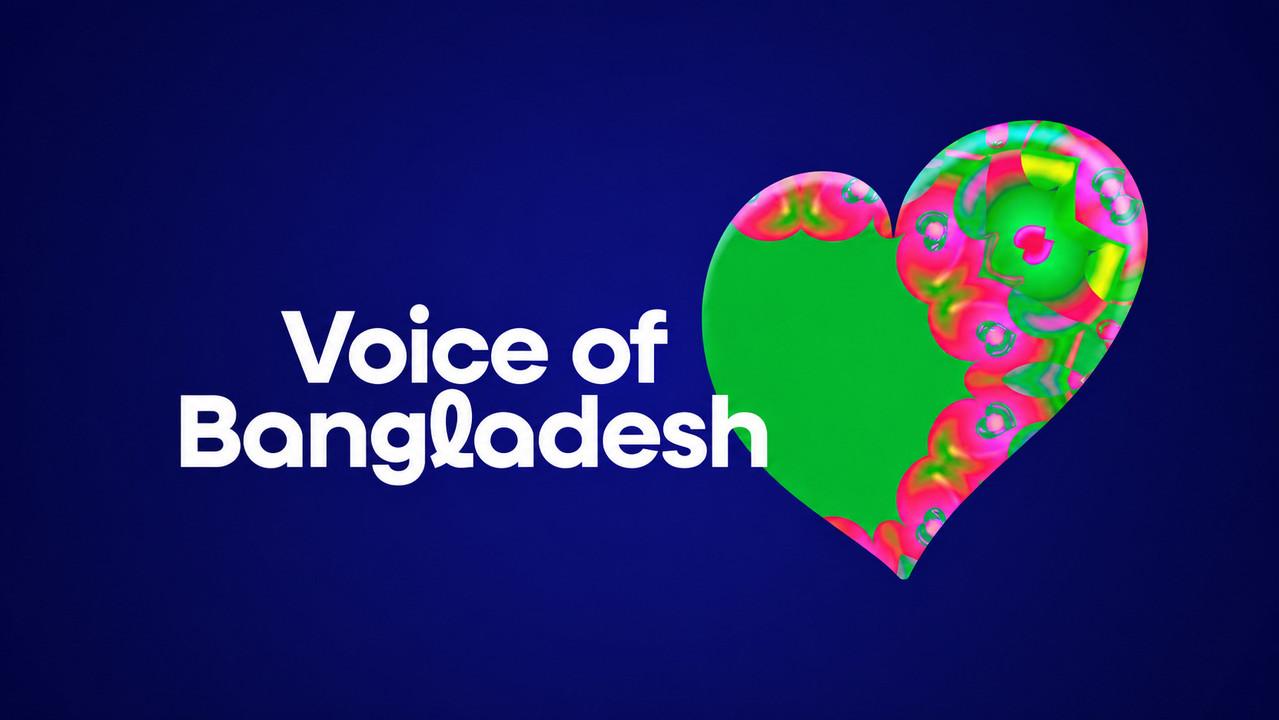 Voice of Bangladesh backdrop