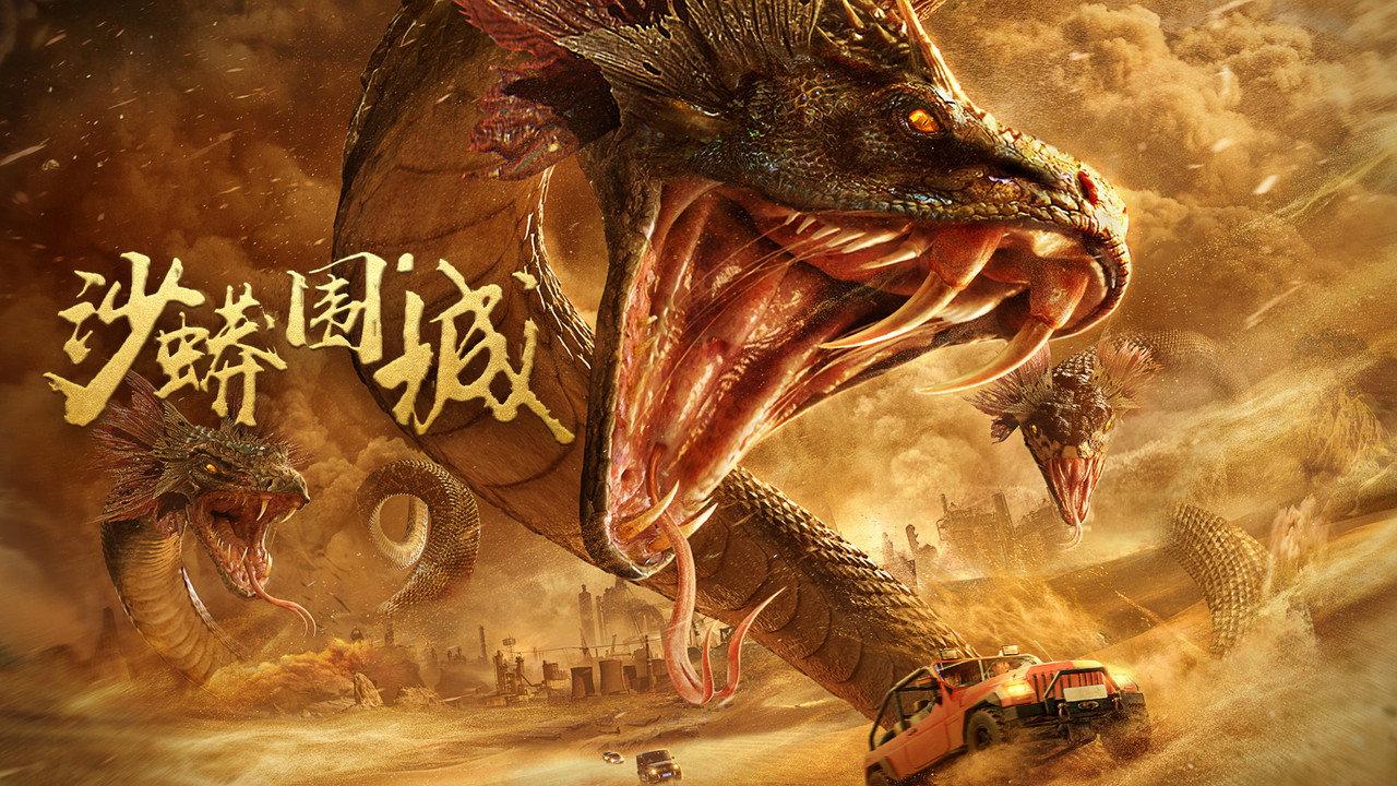Snake: Fall of a City backdrop