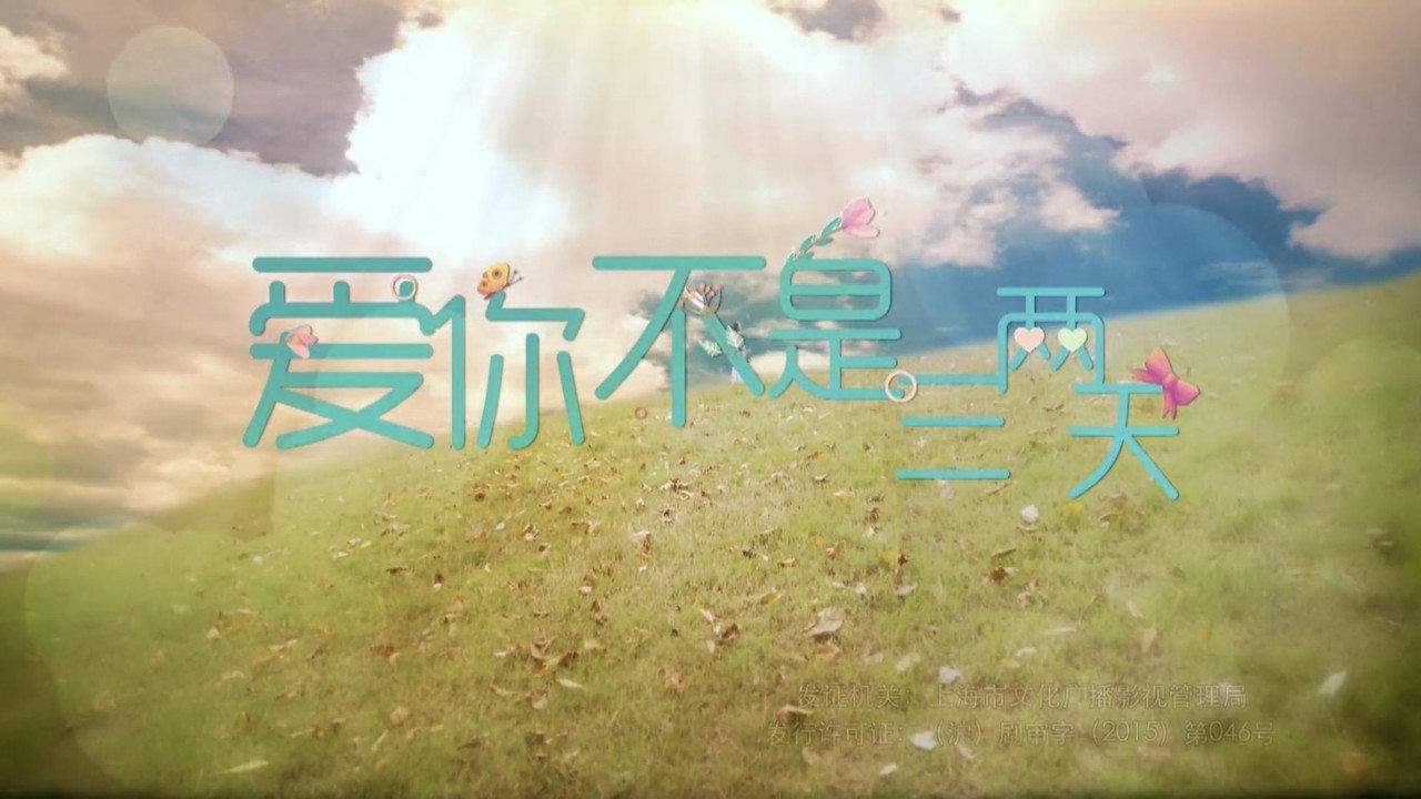 Happiness backdrop