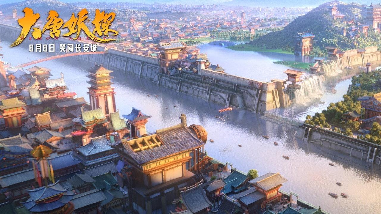 Mystery of Chang'an backdrop