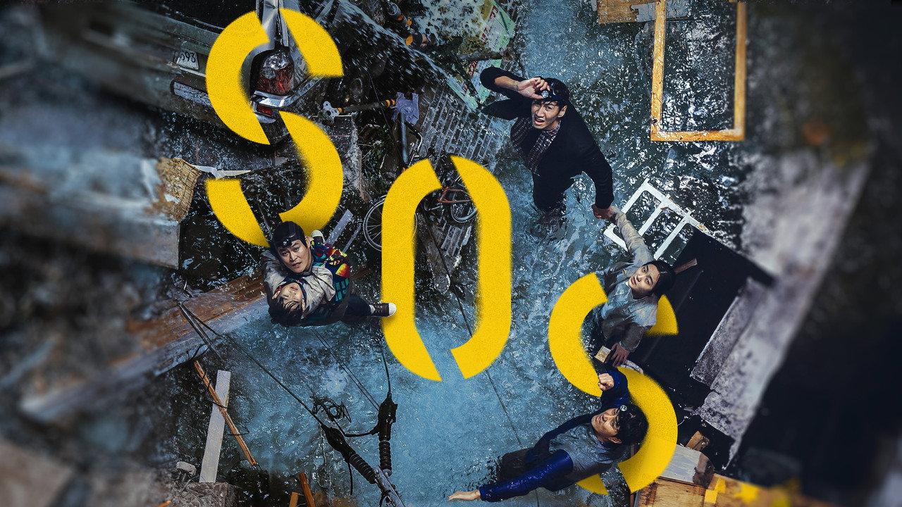 Sinkhole backdrop