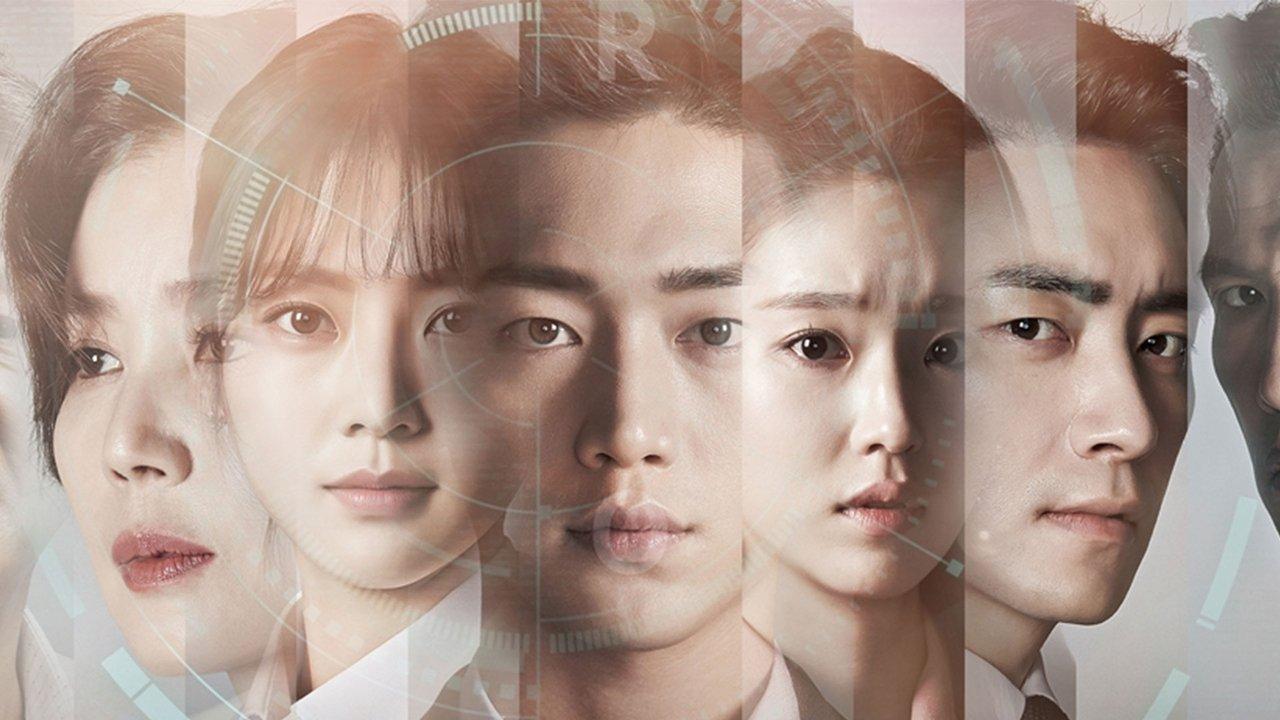 Are You Human? backdrop