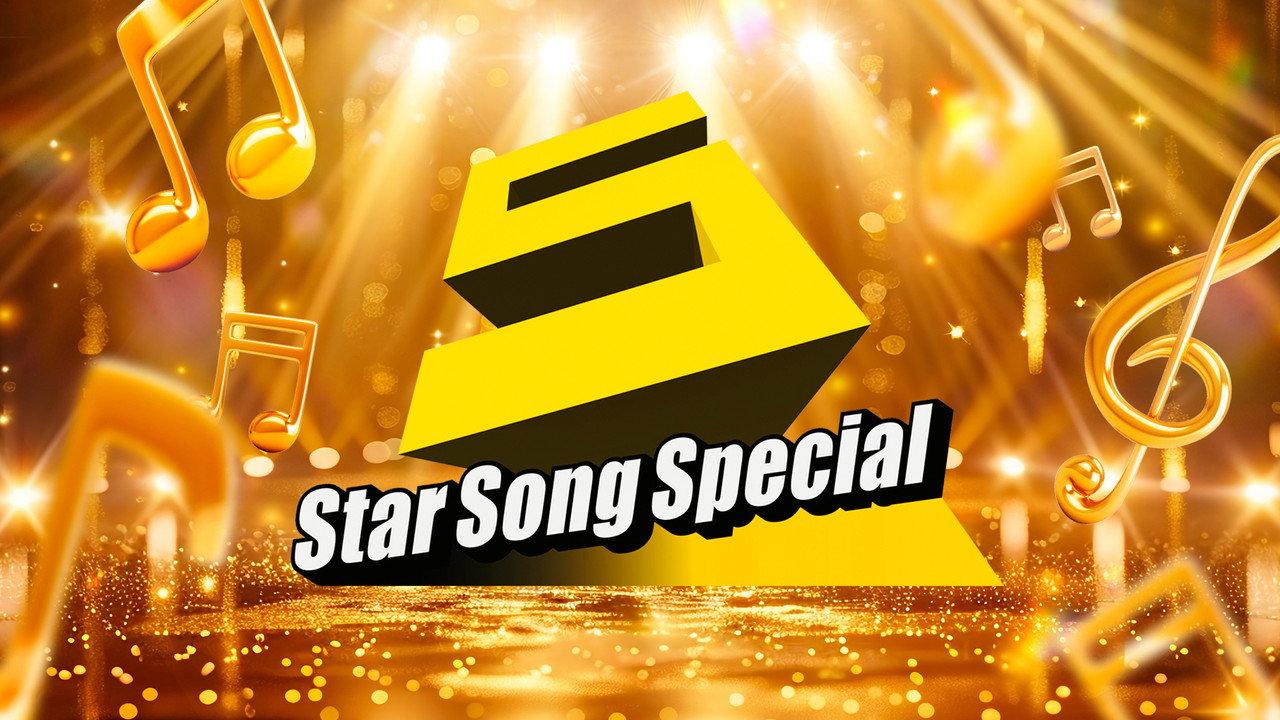 Star Song Special backdrop