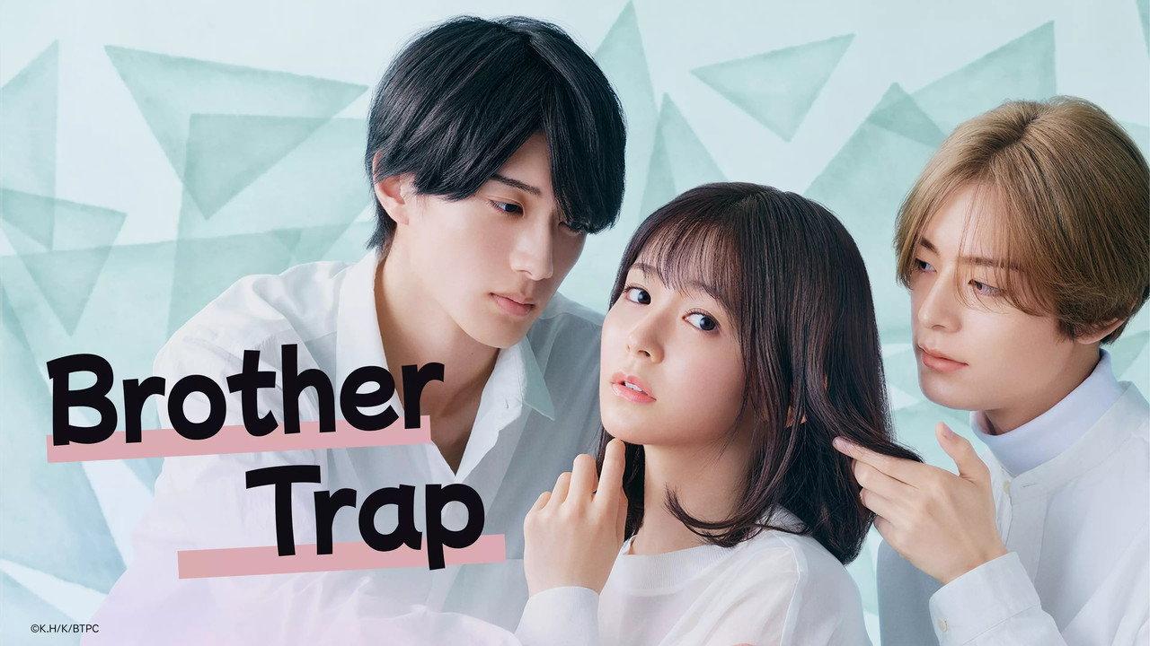 Brother Trap backdrop