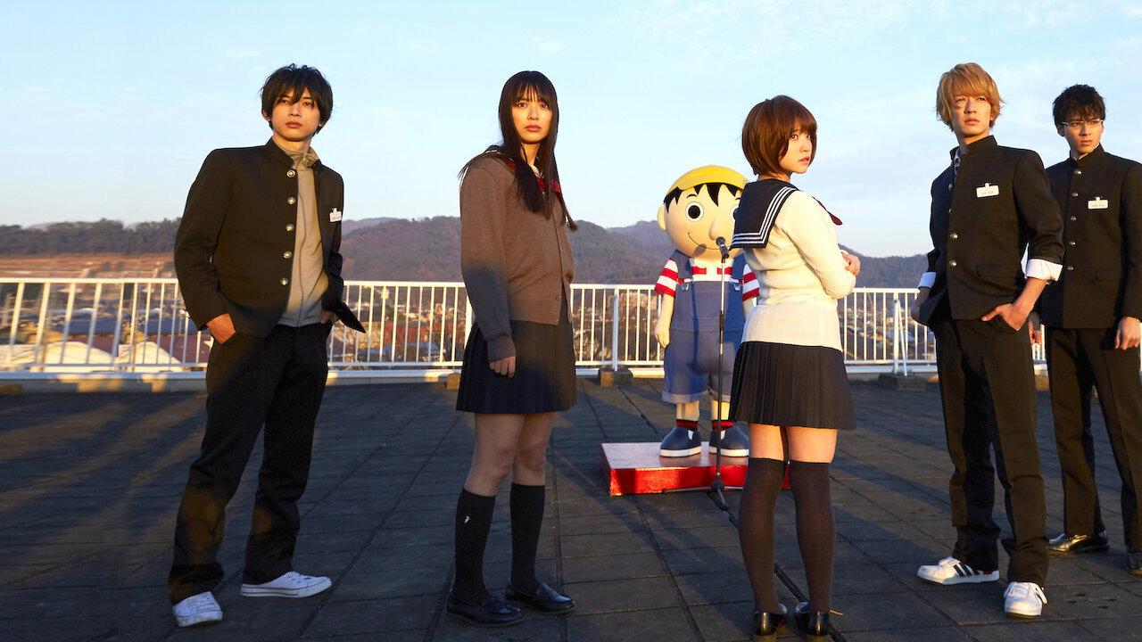 Friends Games: The Final Movie backdrop