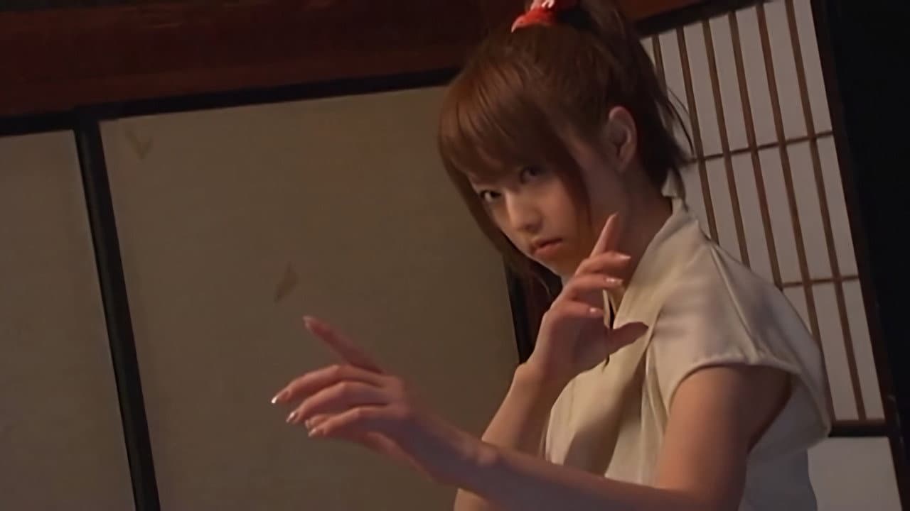 Lady Ninja Kasumi 4: Birth of a Ninja backdrop