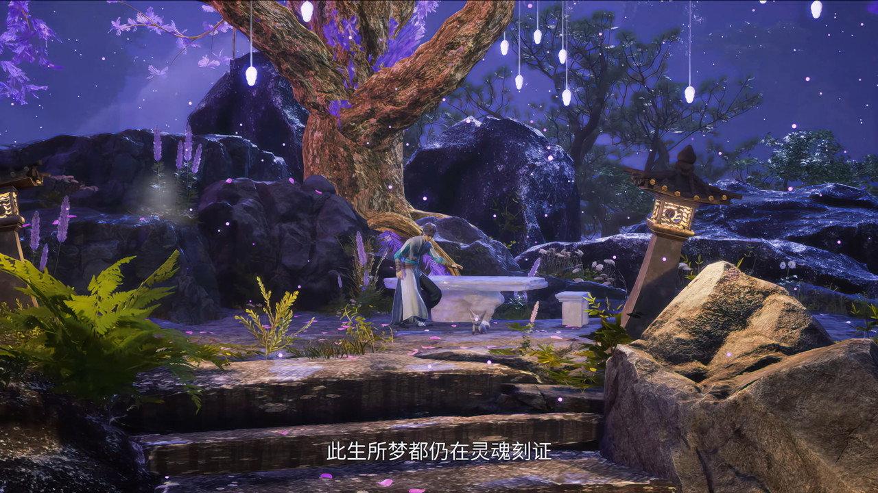 The First Immortal of the Seven Realms backdrop