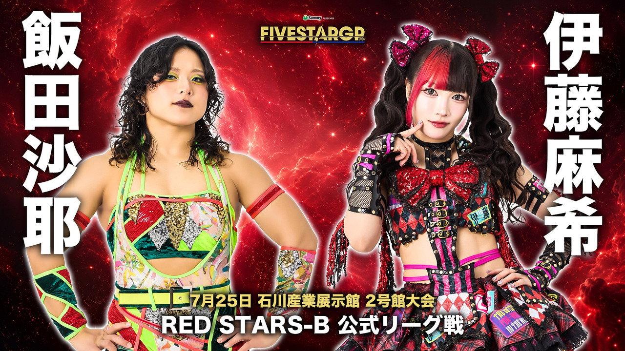 Stardom 5★STAR Grand Prix 2026 in Kanazawa backdrop