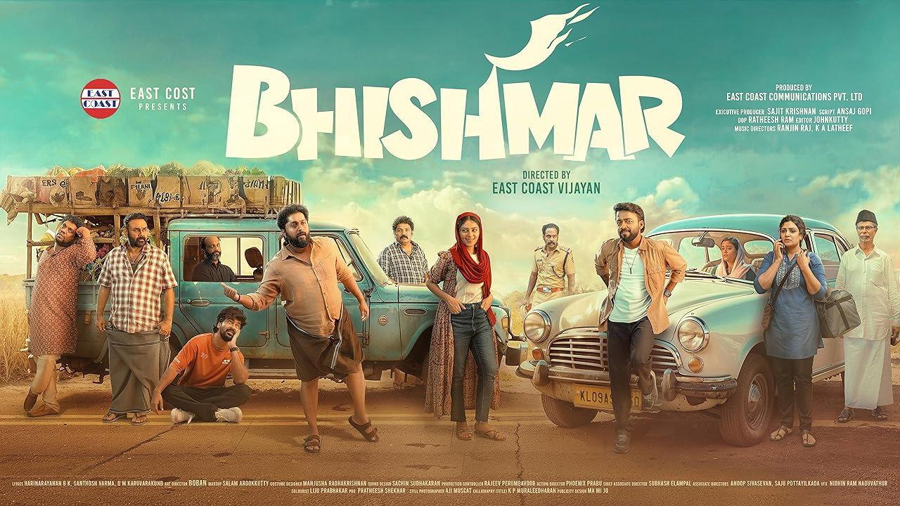 Bhishmar backdrop