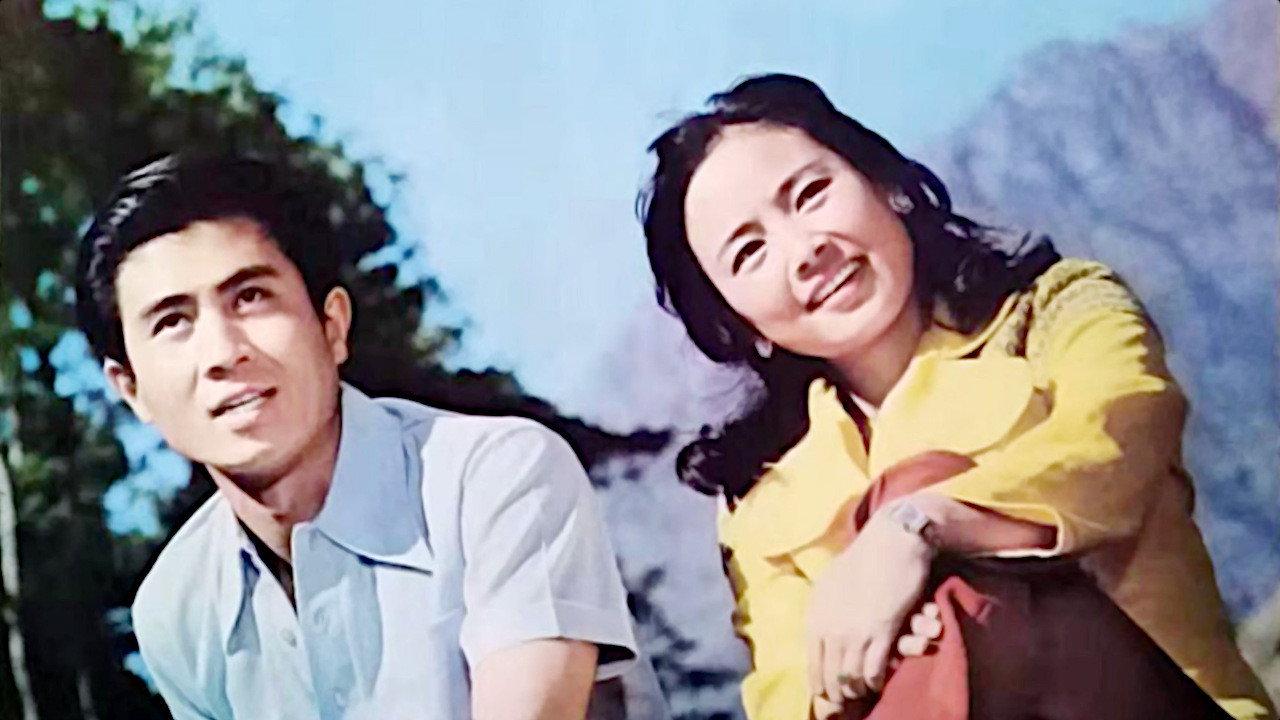 Romance on Lushan Mountain backdrop