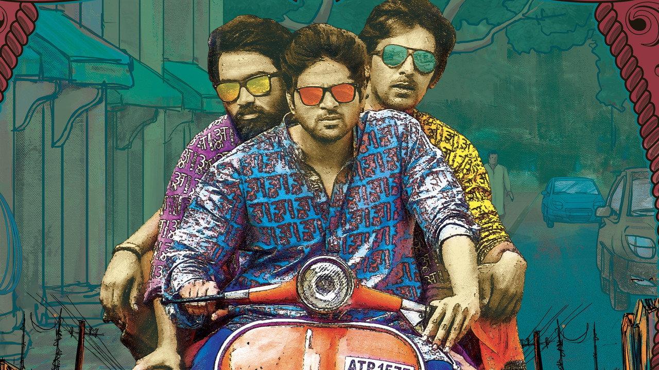 Brochevarevarura backdrop