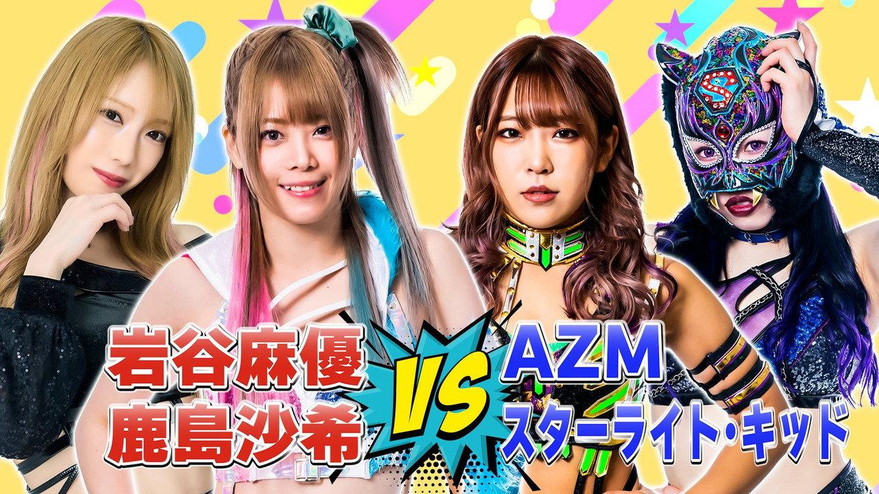 Stardom Dream Tag Festival 2023 backdrop