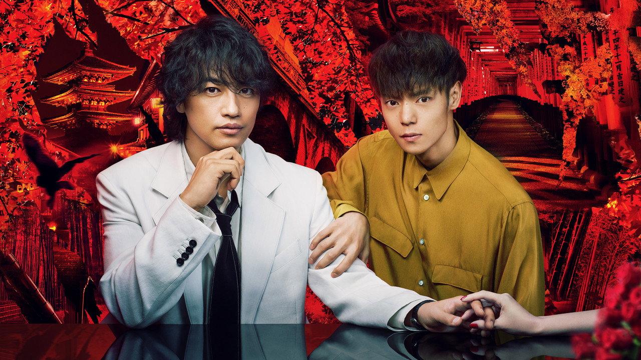 Criminologist Himura and Mystery Writer Arisugawa backdrop