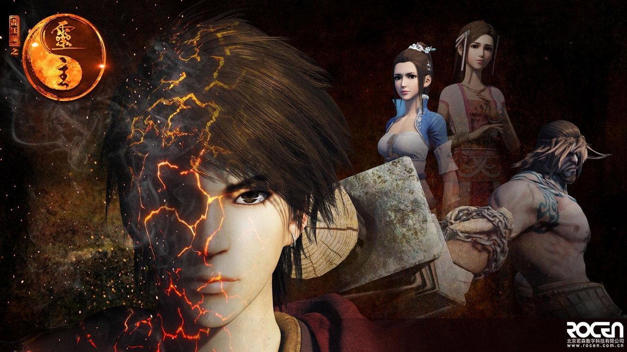 A Portrait of Jianghu: Spirit Master backdrop