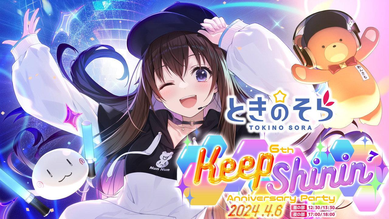 Tokino Sora 6th Anniversary Party "Keep Shinin’" backdrop