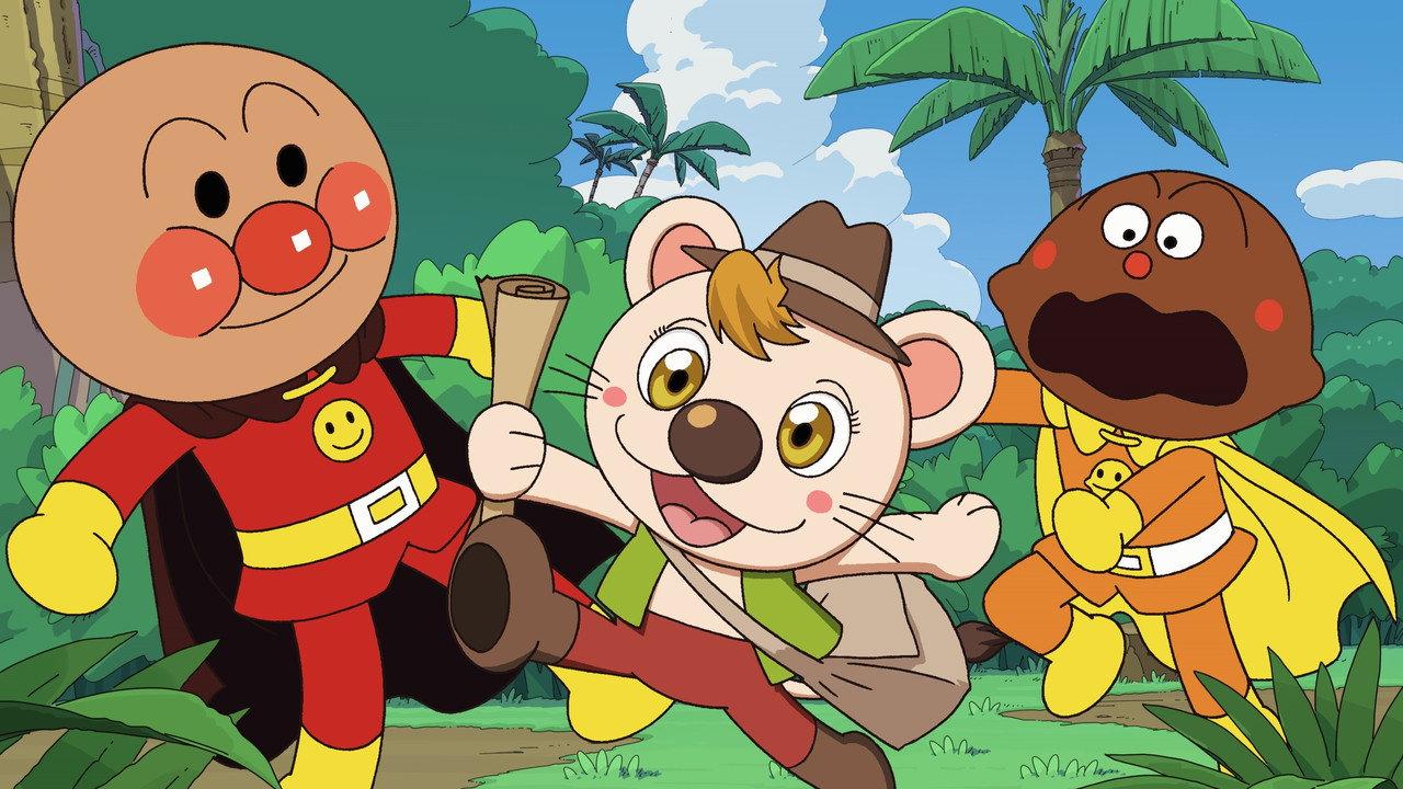 Go! Anpanman: Bulbul's Big Treasure Hunt Adventure backdrop