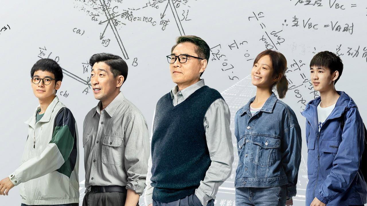 The Examination for Everyone backdrop