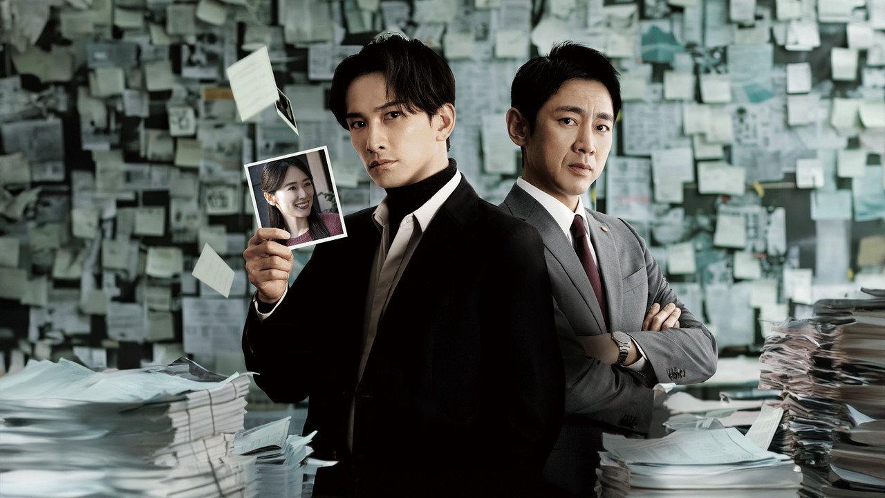 Missing Persons Investigation Unit: The Missing Truth backdrop