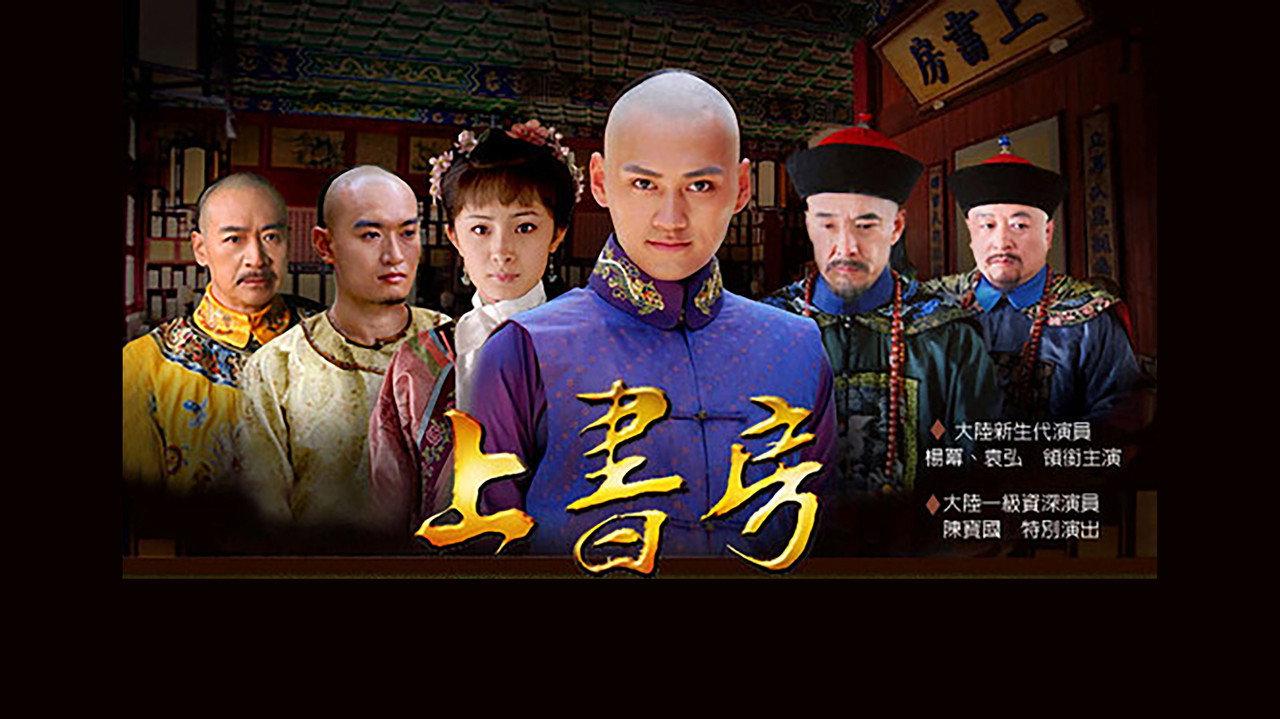 The Prince's Education backdrop