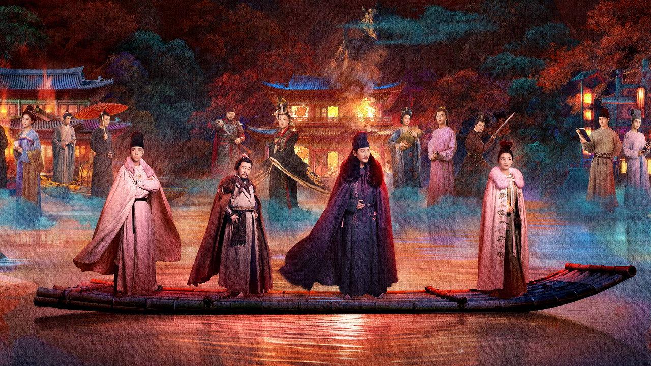 The Tang Mist backdrop