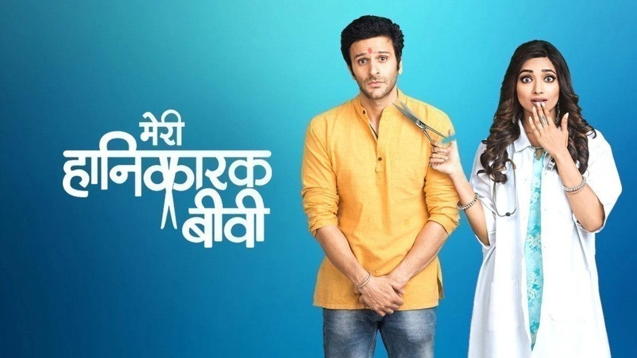 Meri Hanikarak Biwi backdrop