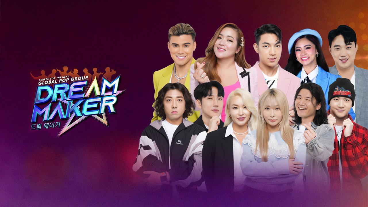 Dream Maker backdrop