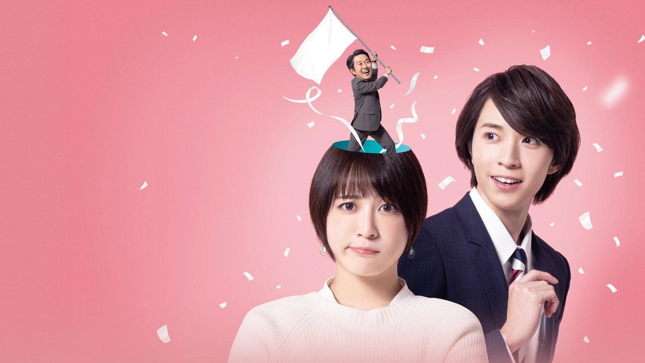 Ojisan Is Cheering for My Love (In My Brain) backdrop