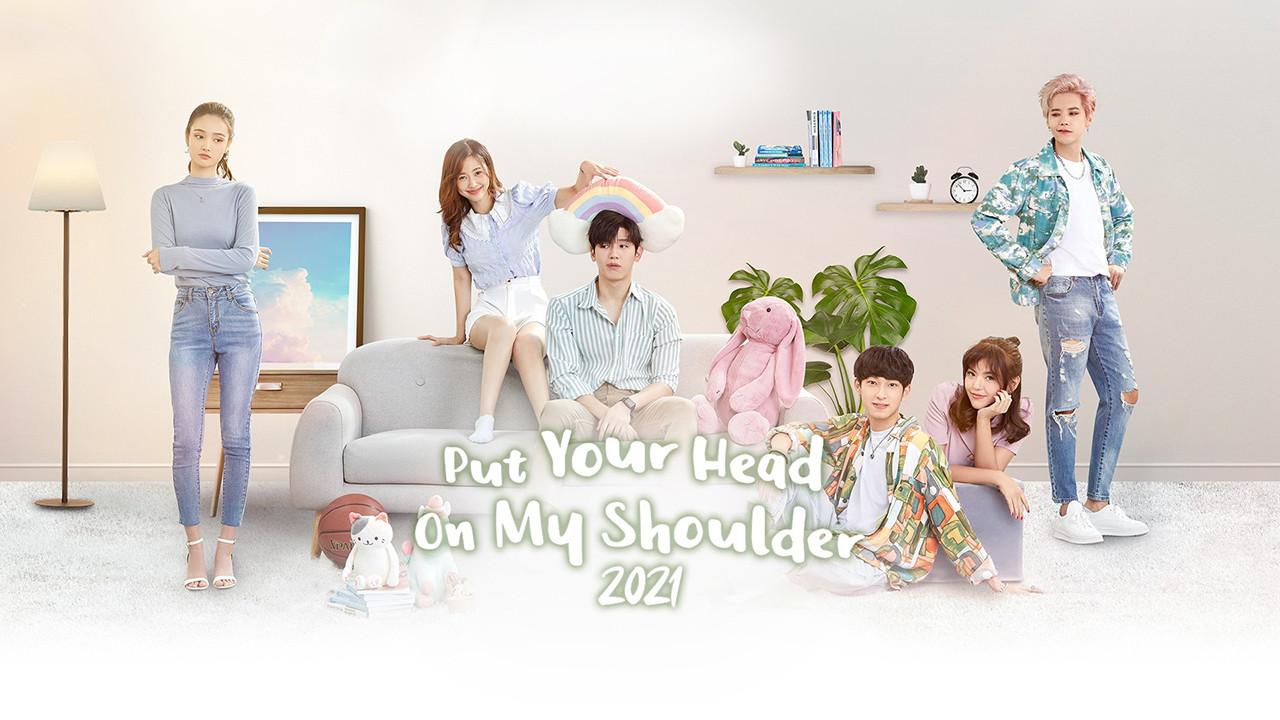 Put Your Head on My Shoulder 2021 backdrop