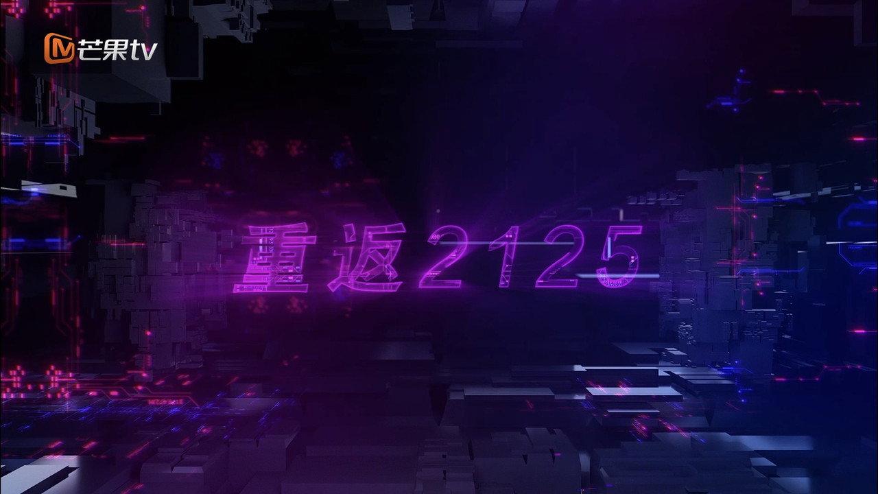 Back to 2125 backdrop