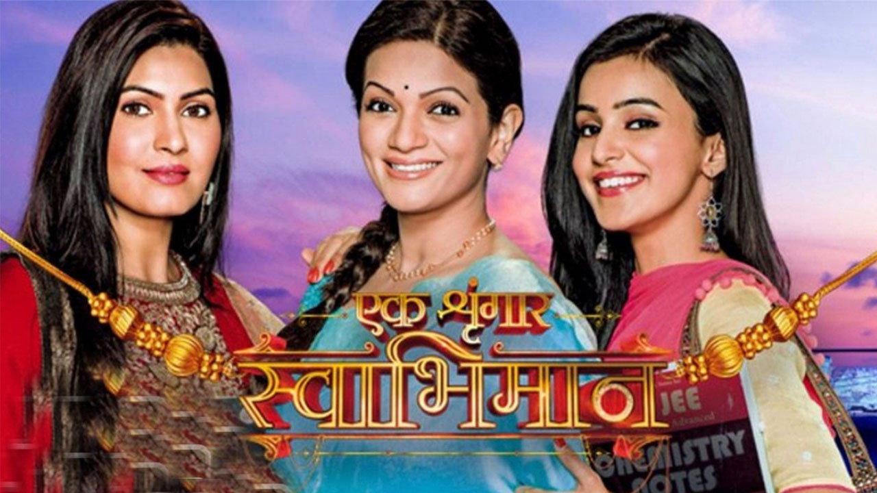 Ek Shringaar Swabhiman backdrop