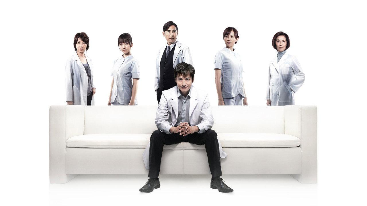 DOCTORS: The Ultimate Surgeon backdrop