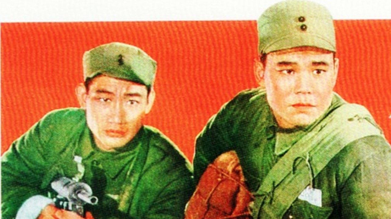 Soldiers of the People backdrop