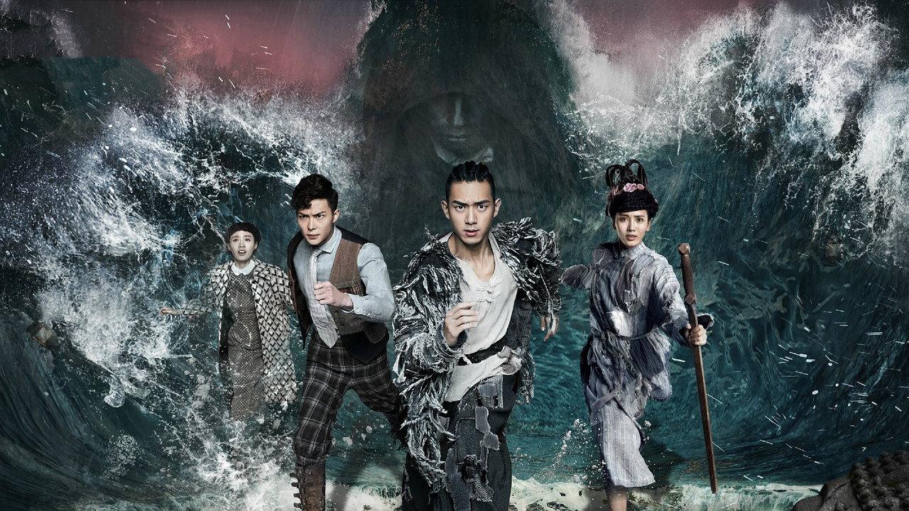 Tientsin Mystic backdrop