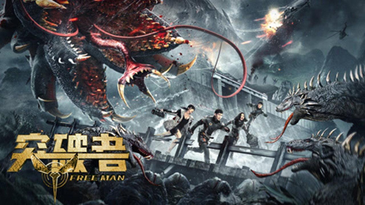 Free Man backdrop