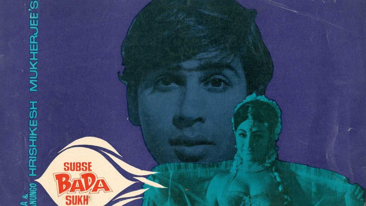 Sabse Bada Sukh backdrop
