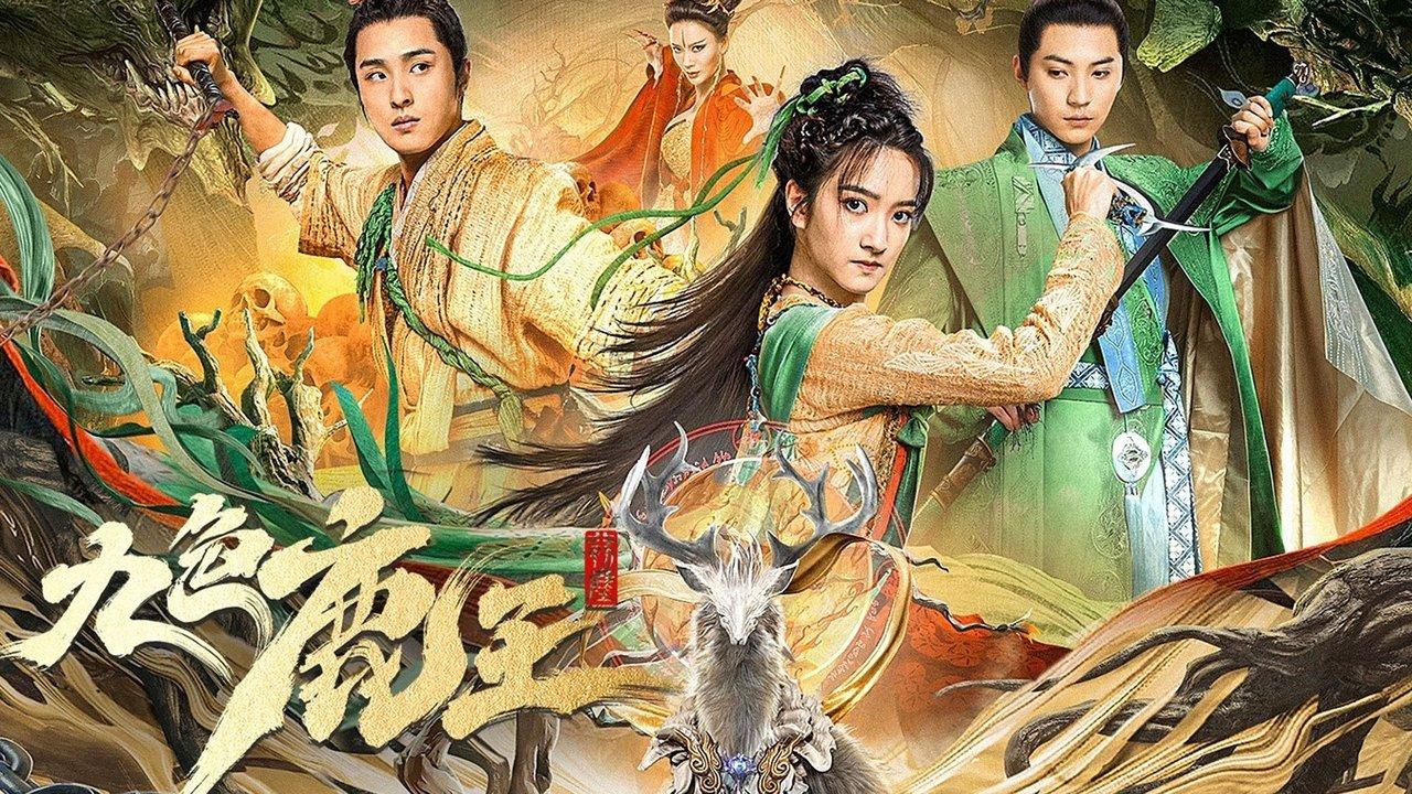 Nine Colors Deer King backdrop