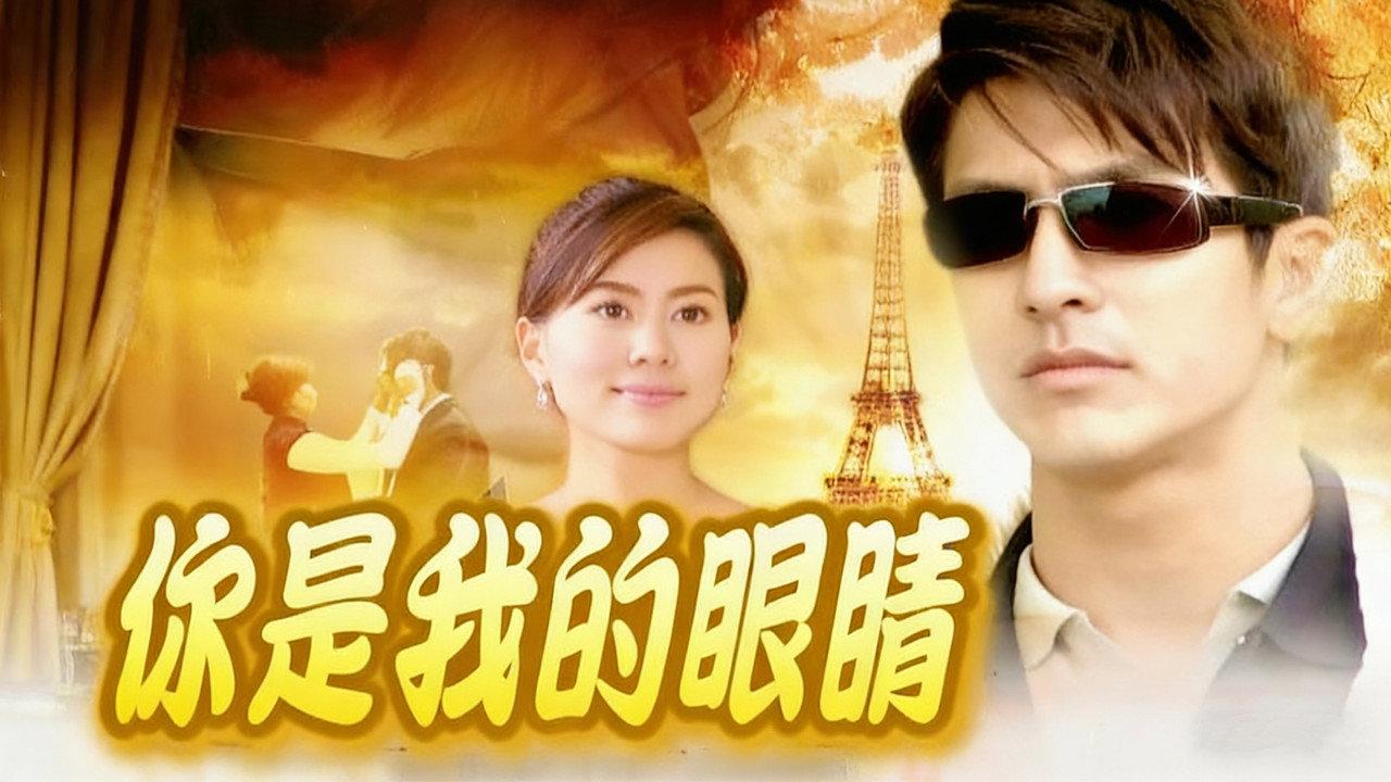Kaew Tah Pee backdrop